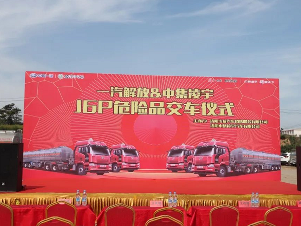 決勝市場|這地隆重交車，新客戶緣何一次購買20臺？