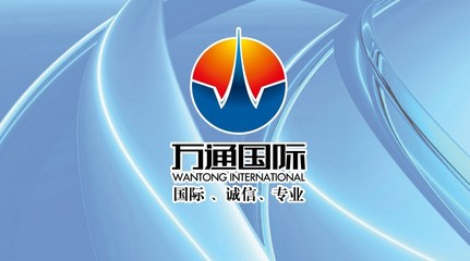 泉州萬通知識(shí)產(chǎn)權(quán) 一站式專業(yè)代理，為您的創(chuàng)新保駕護(hù)航